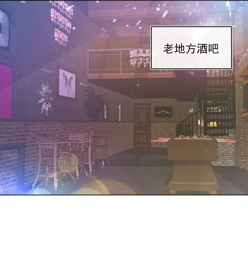 《我的充电女友》白眼猫囧囧 第27页