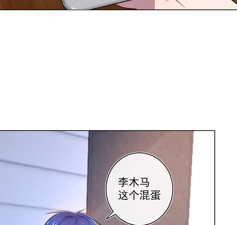 《我的充电女友》白眼猫囧囧 第18页