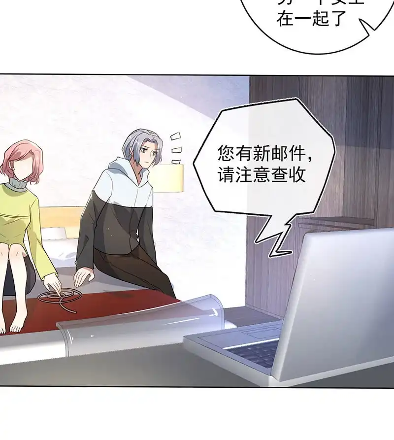 《我的充电女友》安欣和婉婉 第32页