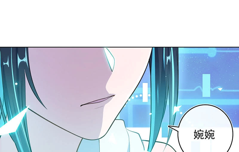 《我的充电女友》我们是哥们 第15页