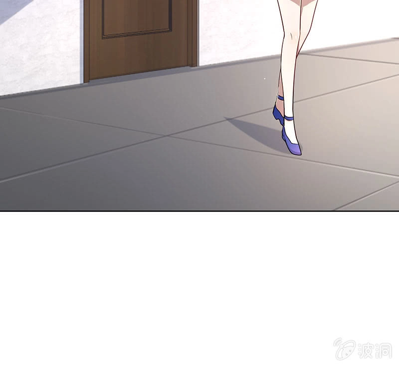 《我的充电女友》我们是哥们 第24页