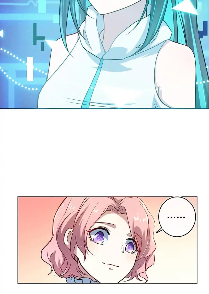《我的充电女友》我们是哥们 第18页