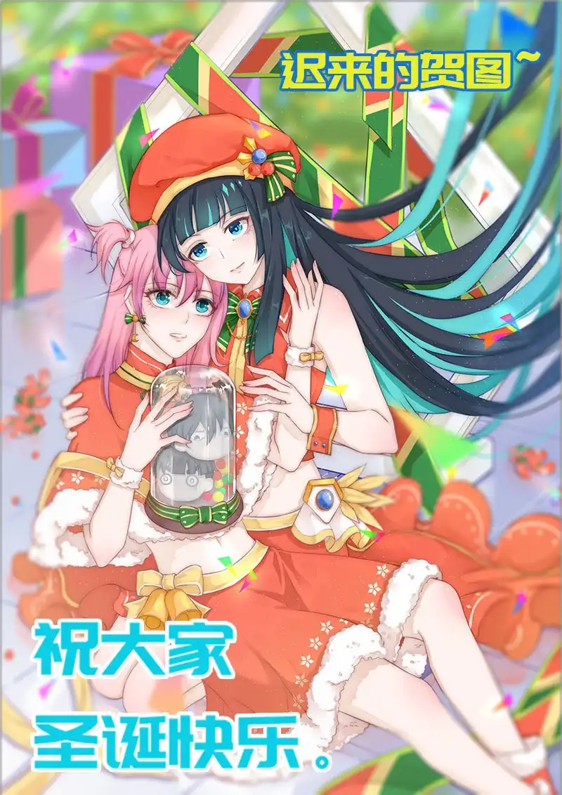 《我的充电女友》我们是哥们 第57页