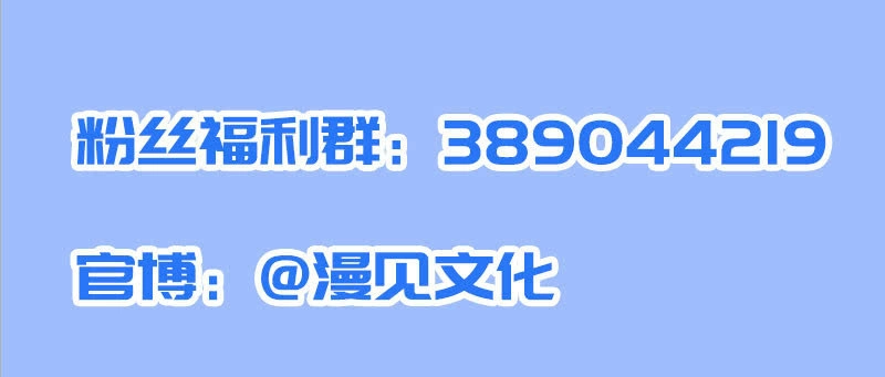 《我的充电女友》这不是我要的结局 第60页