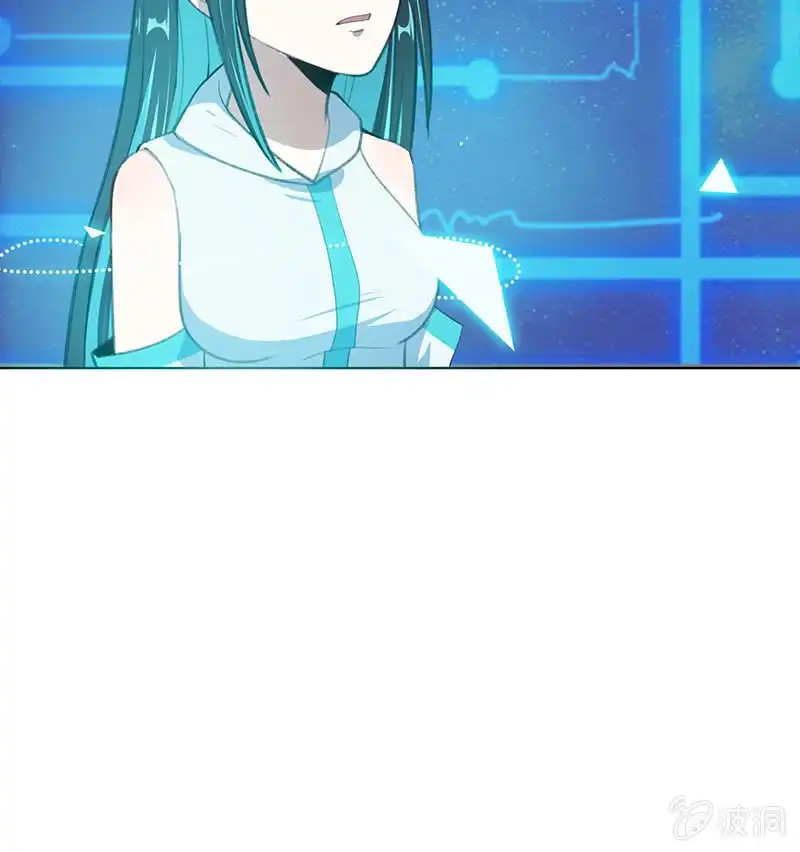 《我的充电女友》这不是我要的结局 第41页