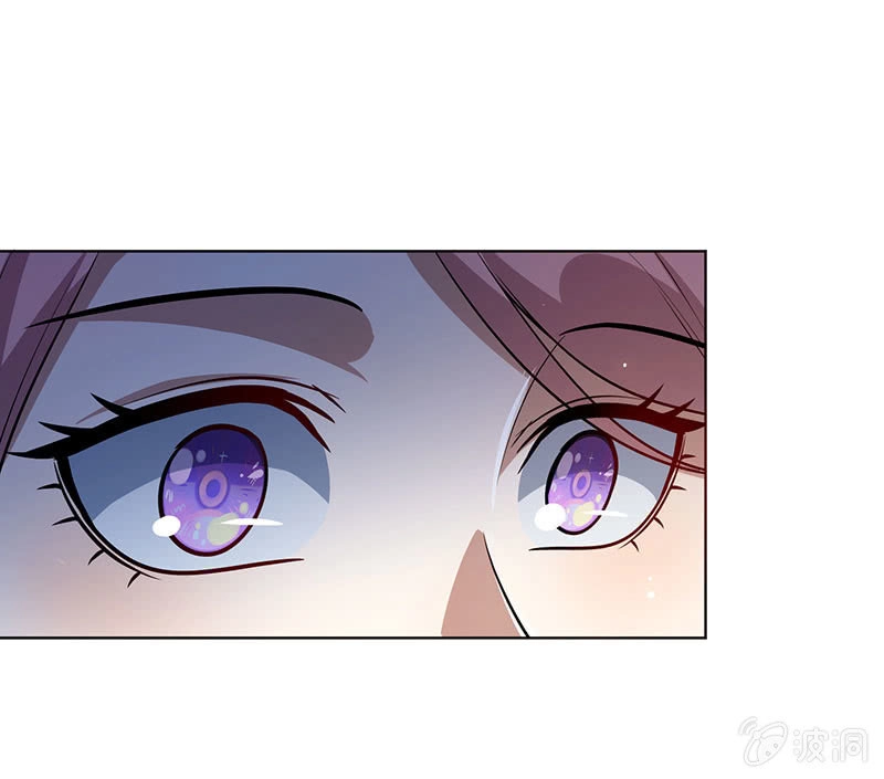 《我的充电女友》这不是我要的结局 第9页