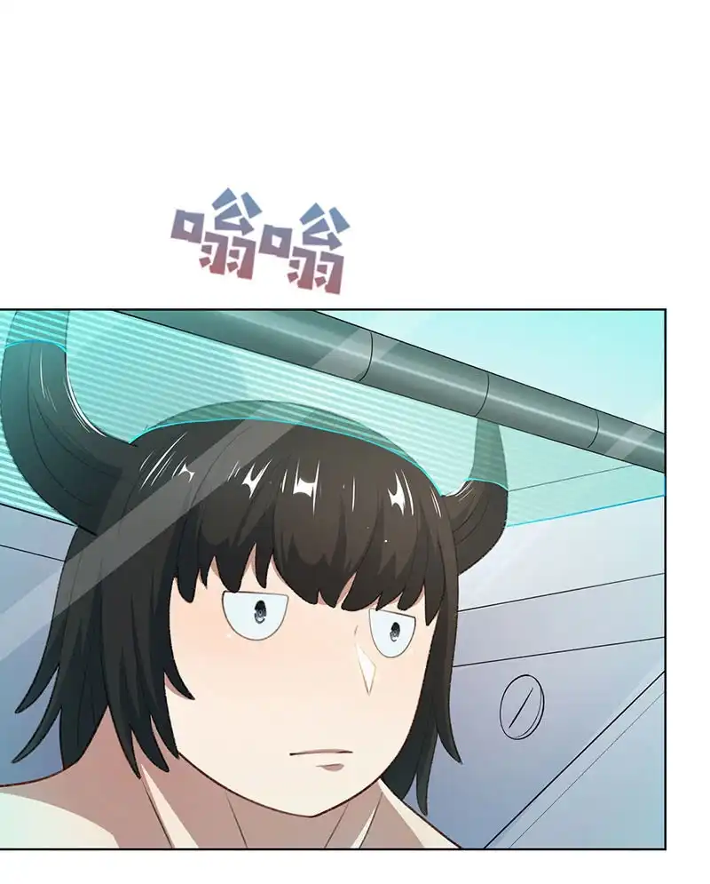《我的充电女友》我们回家吧 第44页