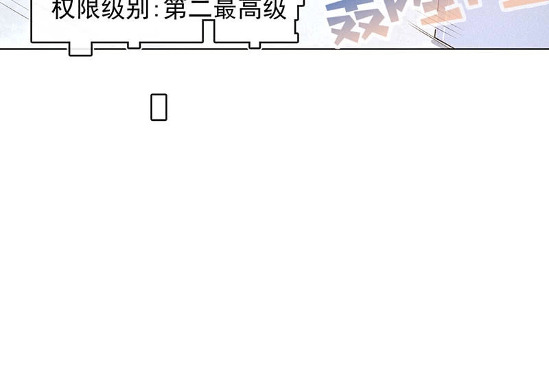 《我的充电女友》我们回家吧 第14页