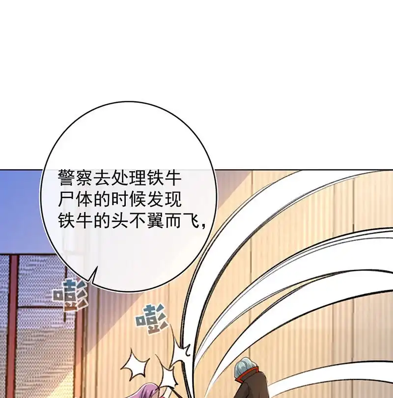 《我的充电女友》让高一失去你 第18页