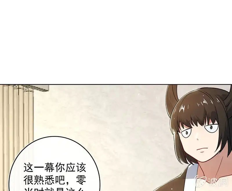 《我的充电女友》让高一失去你 第37页
