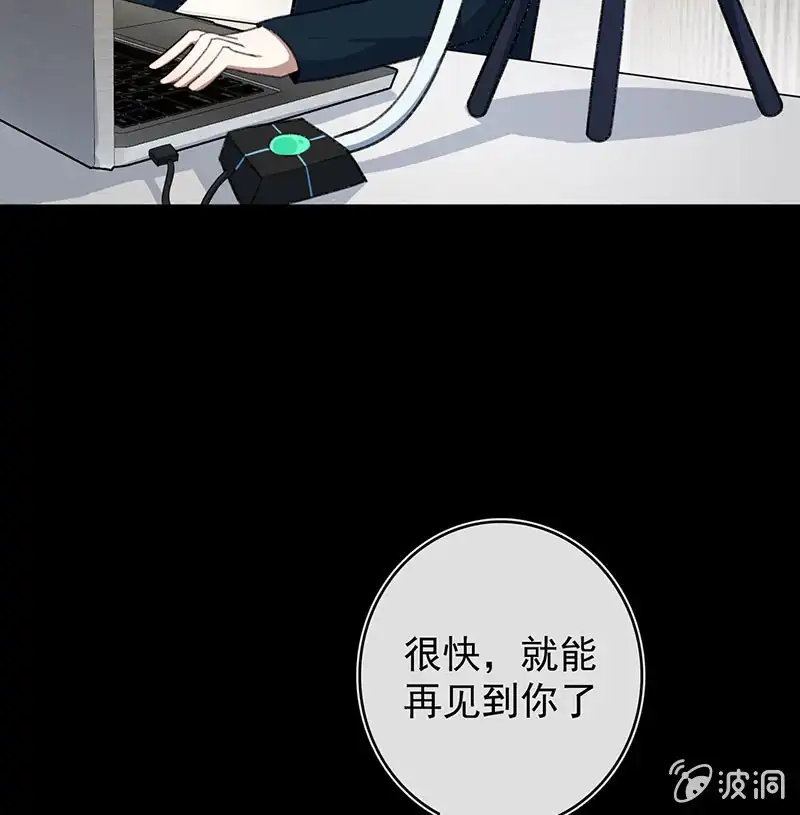 《我的充电女友》让高一失去你 第45页
