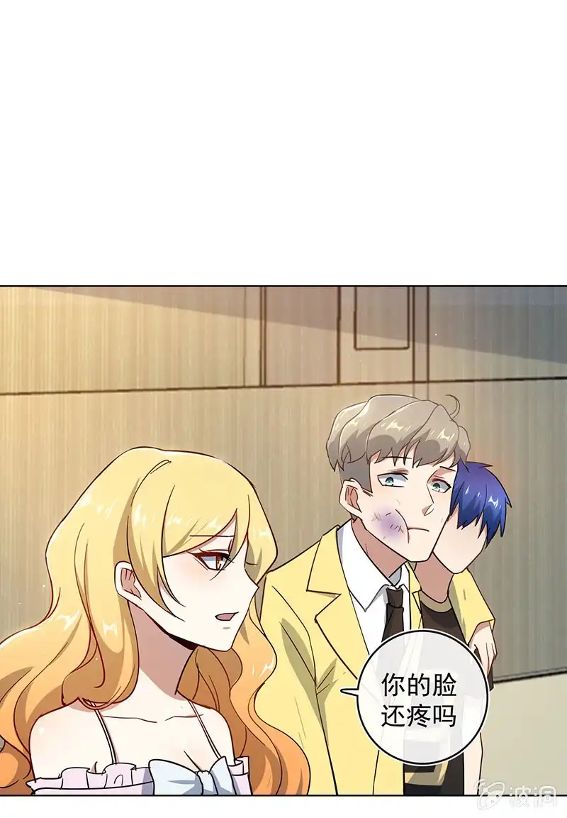 《我的充电女友》让高一失去你 第9页