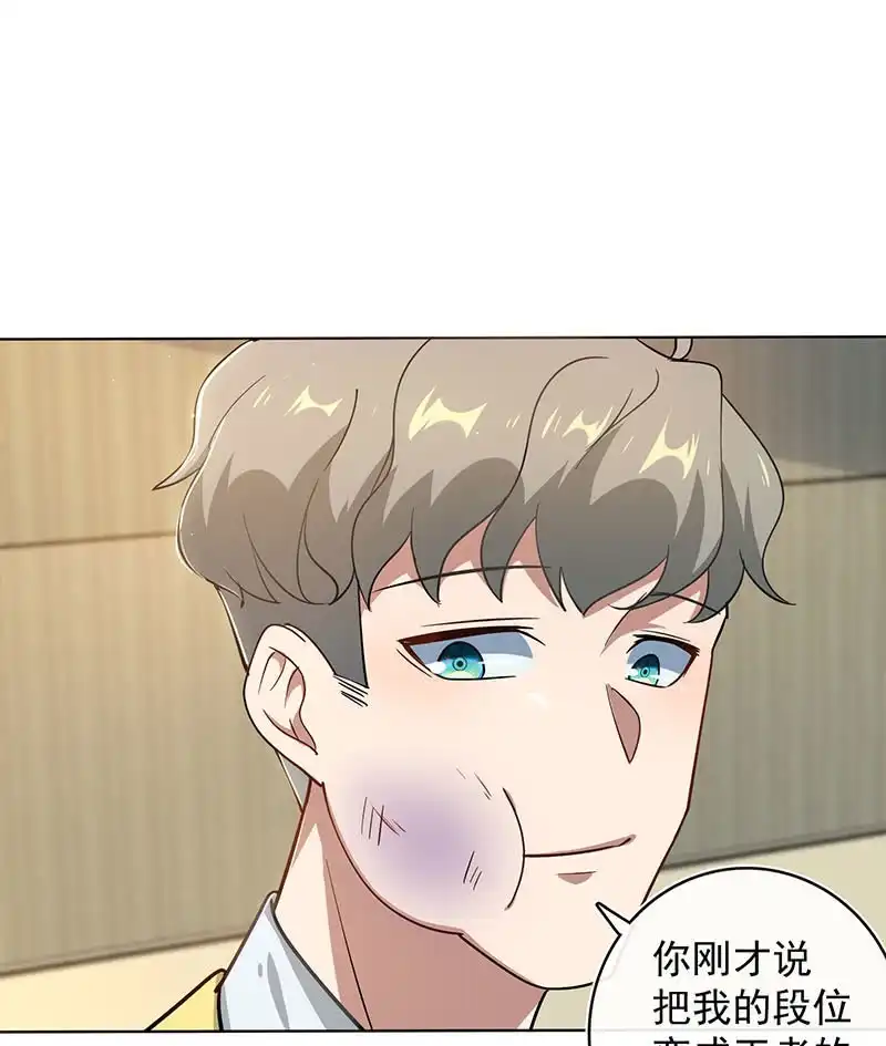 《我的充电女友》让高一失去你 第10页