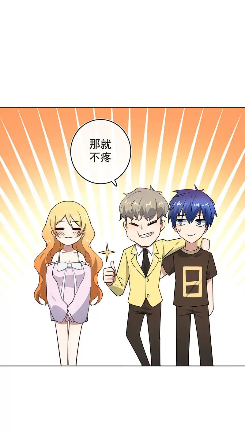 《我的充电女友》让高一失去你 第12页