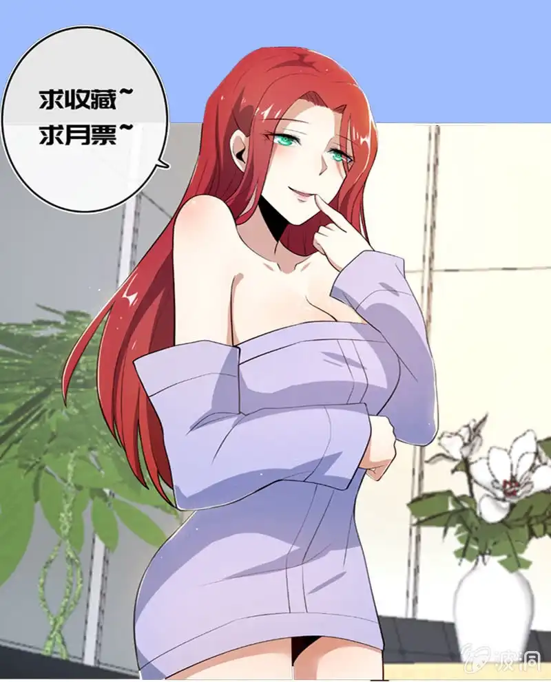 《我的充电女友》让高一失去你 第48页
