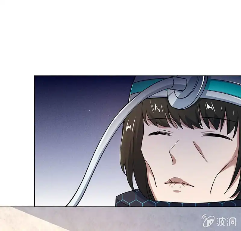 《我的充电女友》让高一失去你 第33页