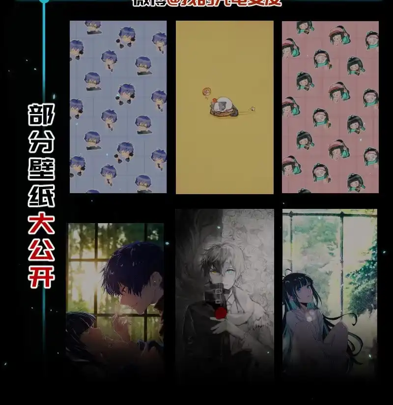 《我的充电女友》不想跟女孩子打… 第51页
