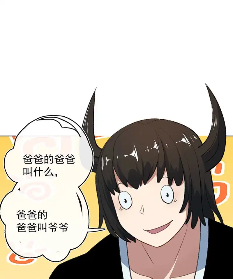 《我的充电女友》始于U盘，终于U盘 第8页