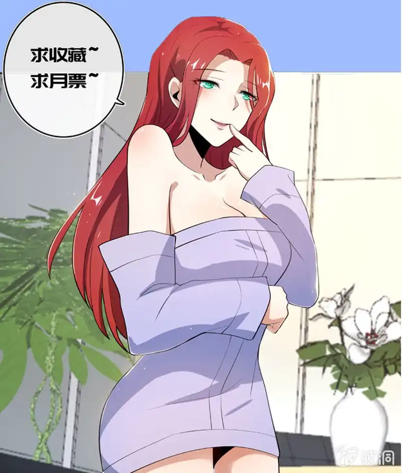 《我的充电女友》始于U盘，终于U盘 第51页