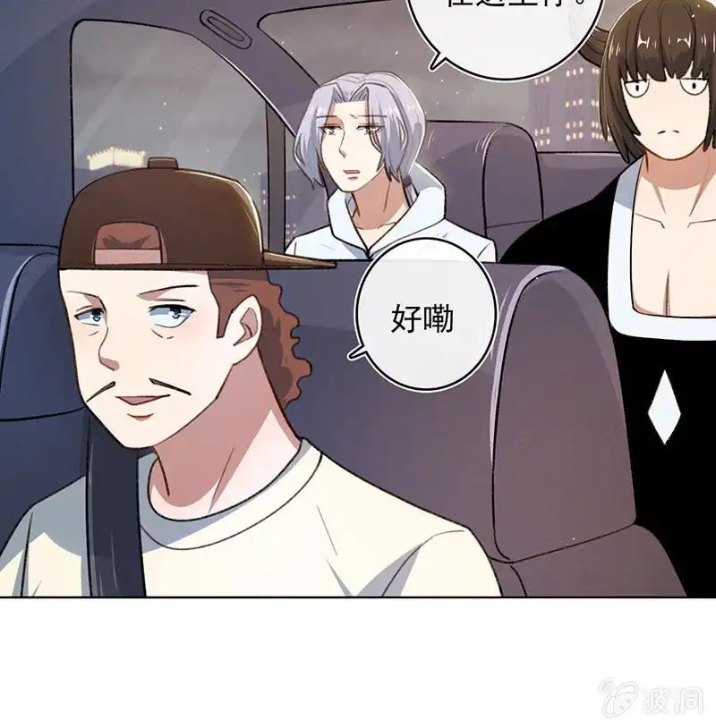 《我的充电女友》始于U盘，终于U盘 第33页