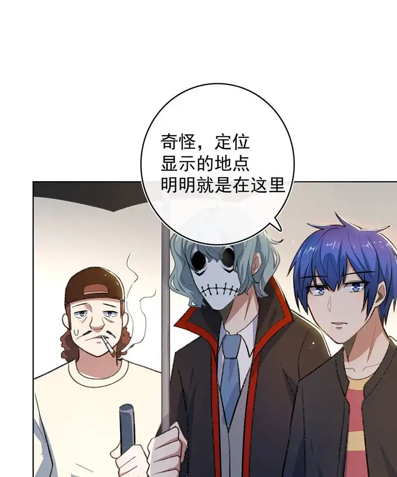 《我的充电女友》始于U盘，终于U盘 第28页