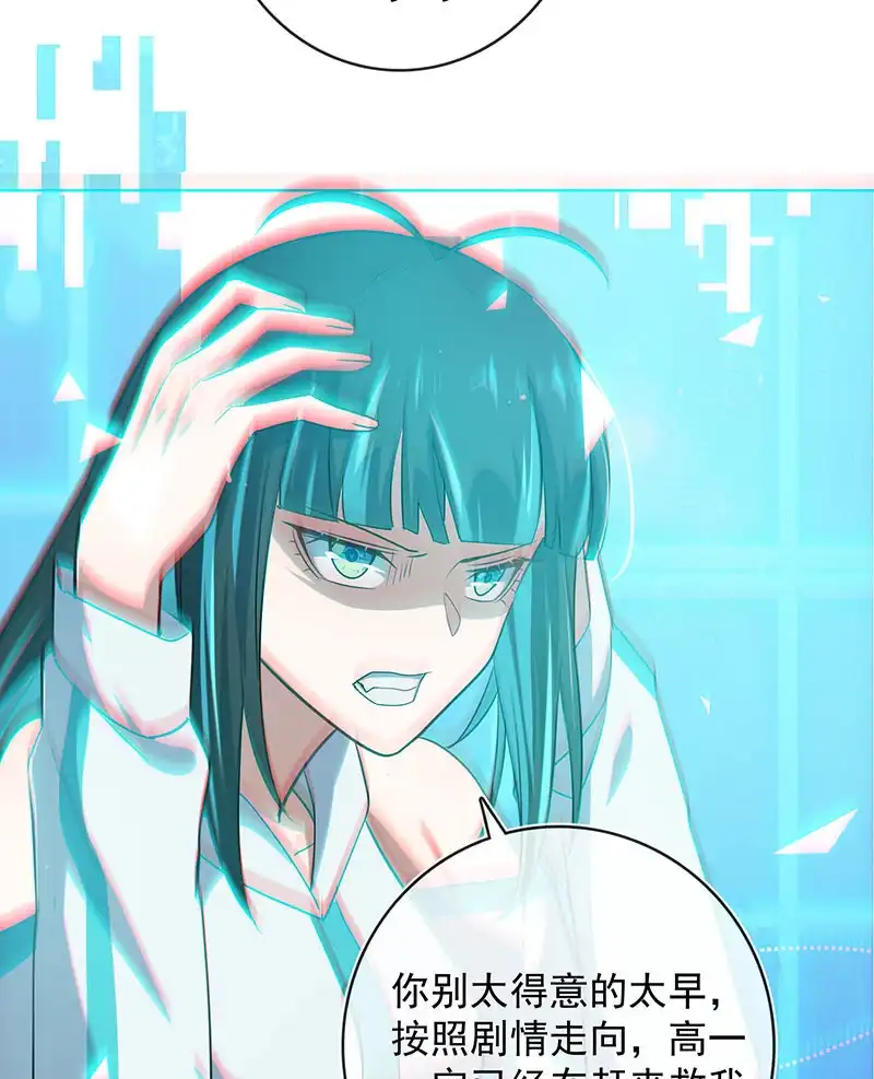 《我的充电女友》始于U盘，终于U盘 第23页