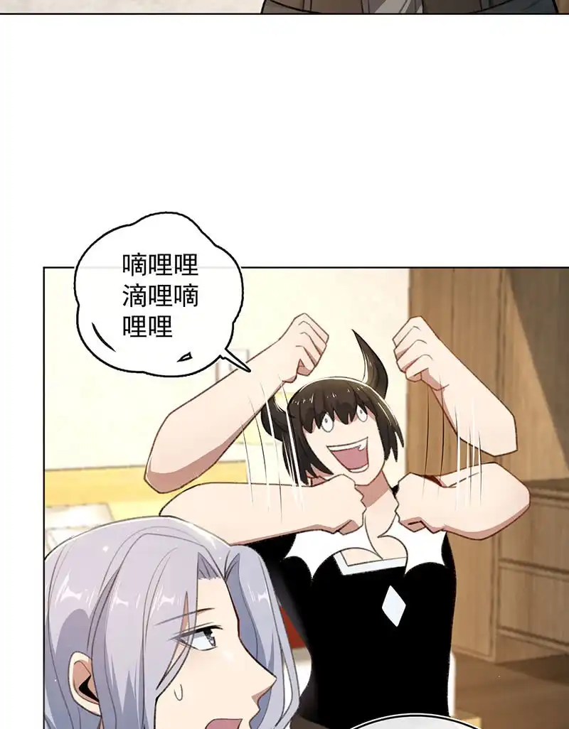《我的充电女友》始于U盘，终于U盘 第11页
