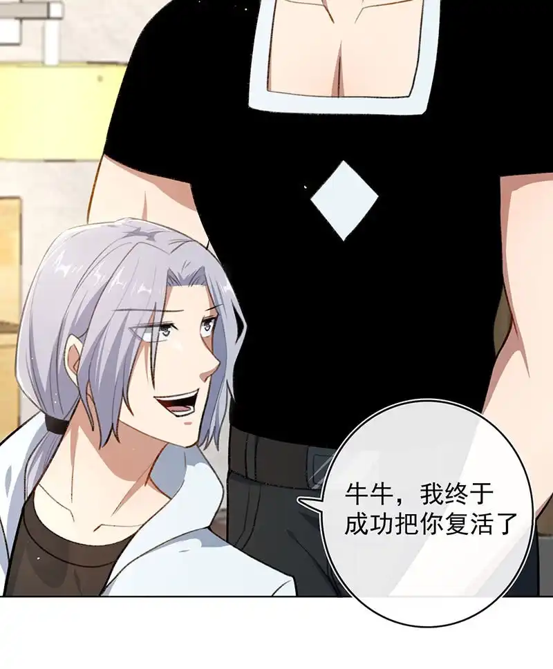 《我的充电女友》始于U盘，终于U盘 第7页