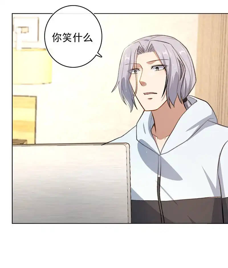 《我的充电女友》始于U盘，终于U盘 第38页