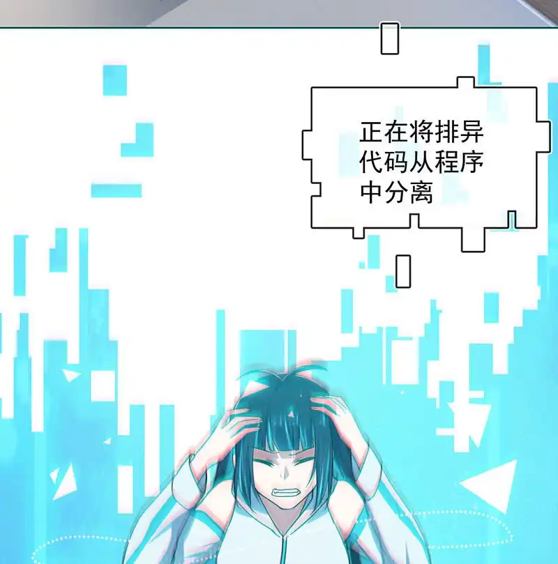 《我的充电女友》始于U盘，终于U盘 第20页