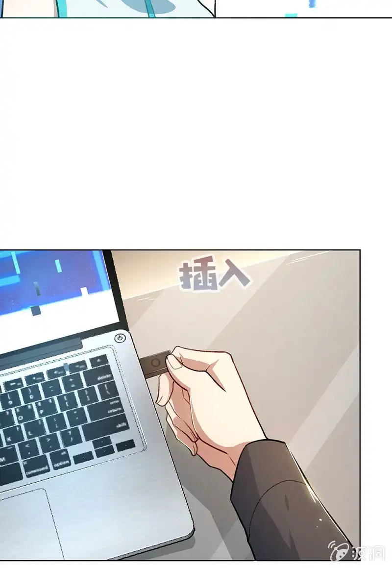 《我的充电女友》始于U盘，终于U盘 第45页