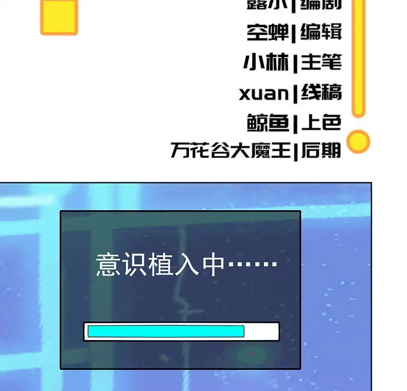 《我的充电女友》始于U盘，终于U盘 第3页