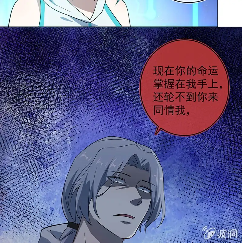 《我的充电女友》始于U盘，终于U盘 第17页
