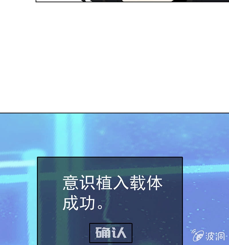 《我的充电女友》始于U盘，终于U盘 第5页