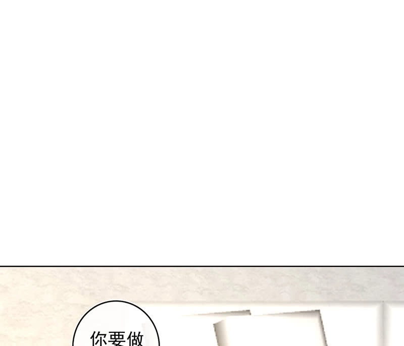 《我的充电女友》始于U盘，终于U盘 第46页
