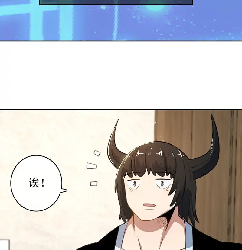 《我的充电女友》始于U盘，终于U盘 第6页