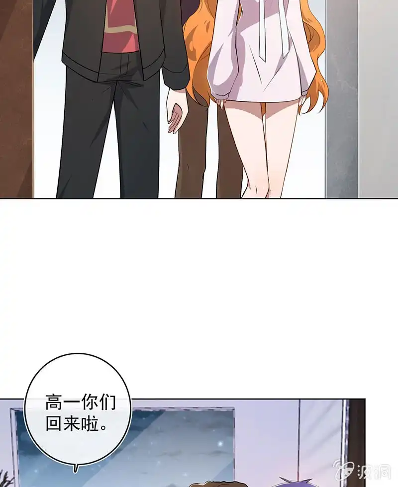 《我的充电女友》体会失去的痛苦 第5页