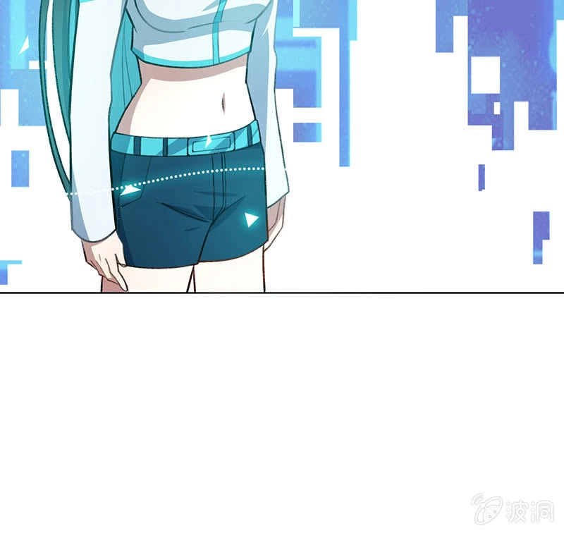 《我的充电女友》体会失去的痛苦 第25页