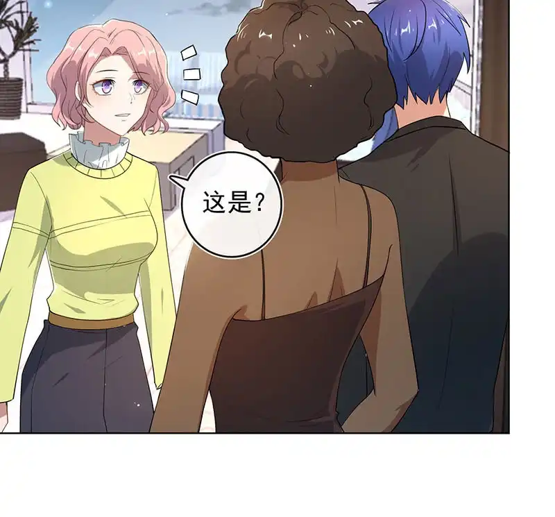 《我的充电女友》体会失去的痛苦 第6页