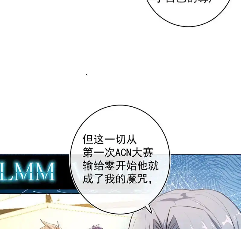 《我的充电女友》体会失去的痛苦 第40页