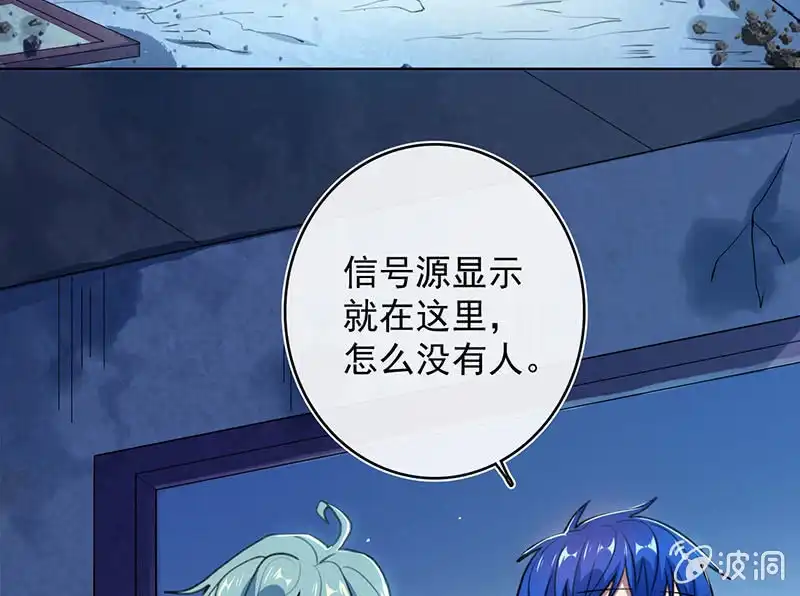 《我的充电女友》必输局面 第5页