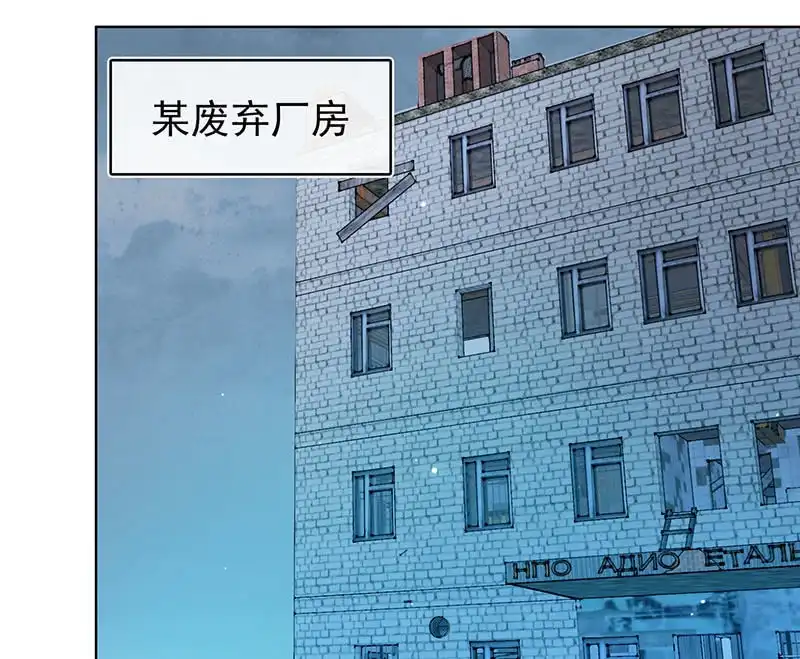 《我的充电女友》必输局面 第3页