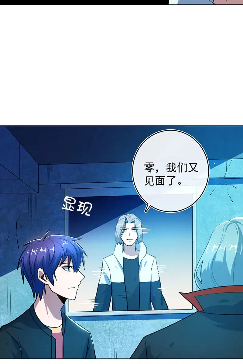 《我的充电女友》必输局面 第10页