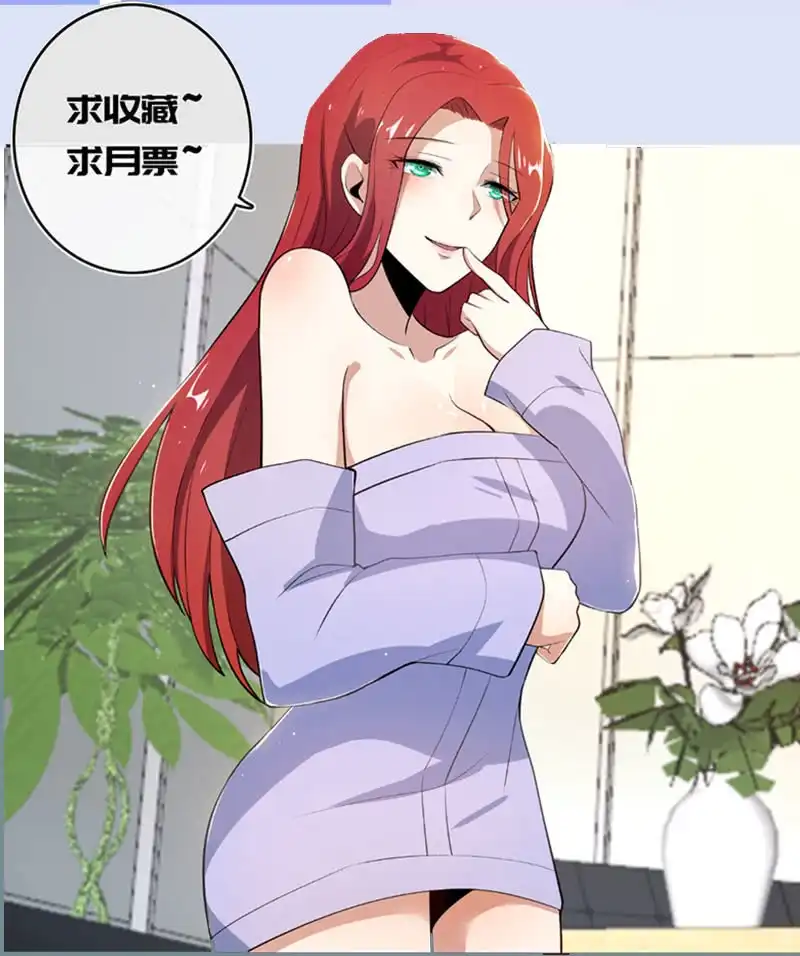 《我的充电女友》必输局面 第55页