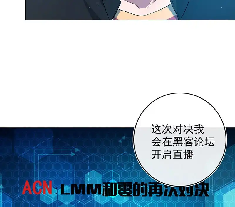 《我的充电女友》必输局面 第32页