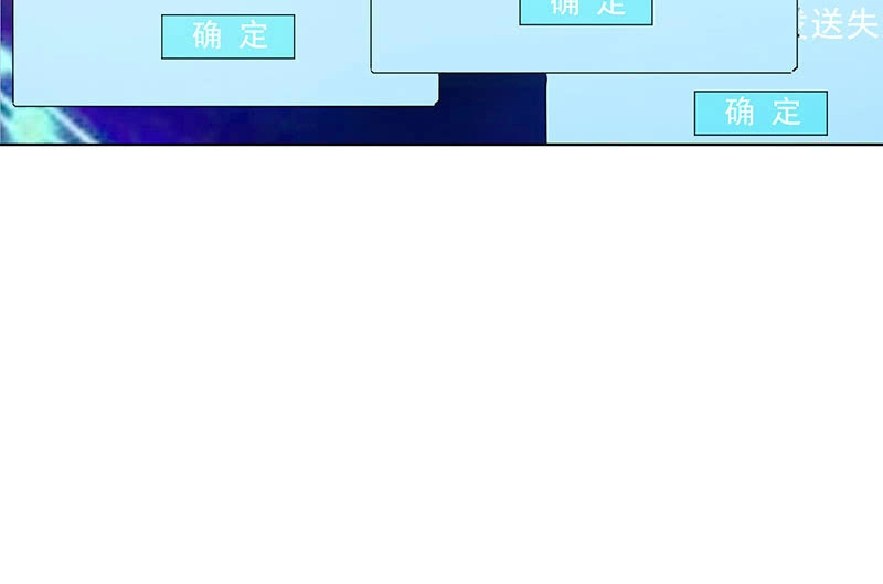《我的充电女友》高一，救安欣 第38页
