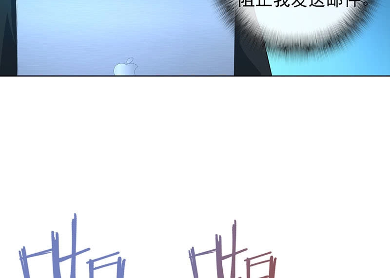 《我的充电女友》高一，救安欣 第18页