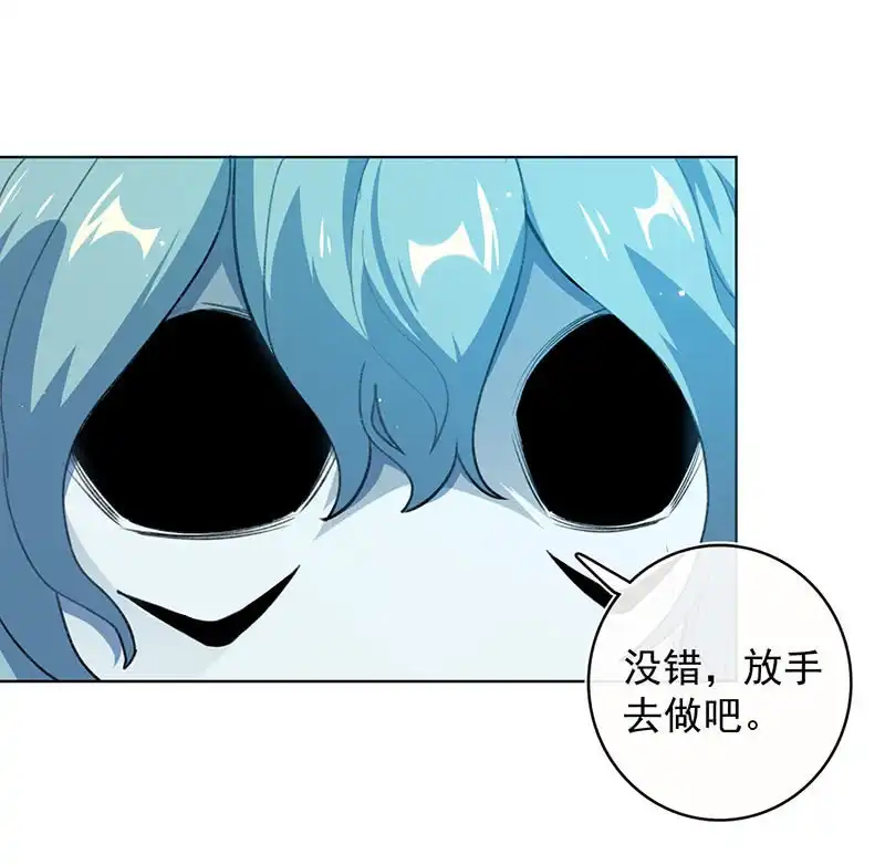 《我的充电女友》高一，救安欣 第12页