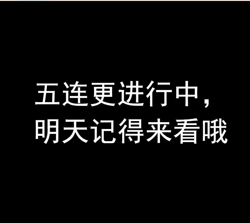 《我的充电女友》差一点点 第55页