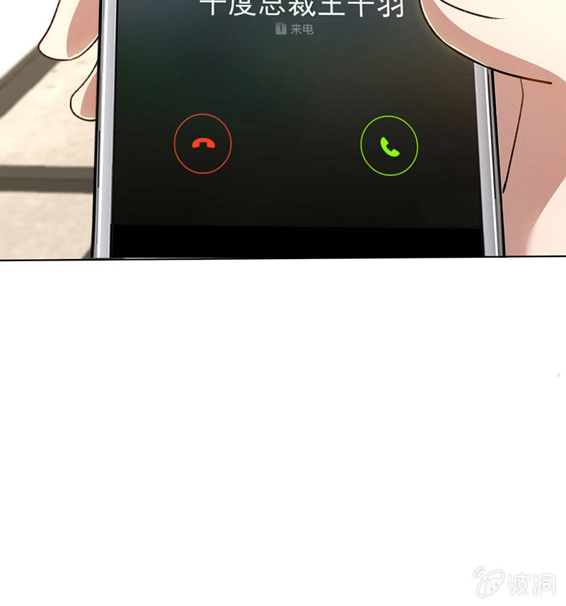 《我的充电女友》这次我彻底输了 第41页